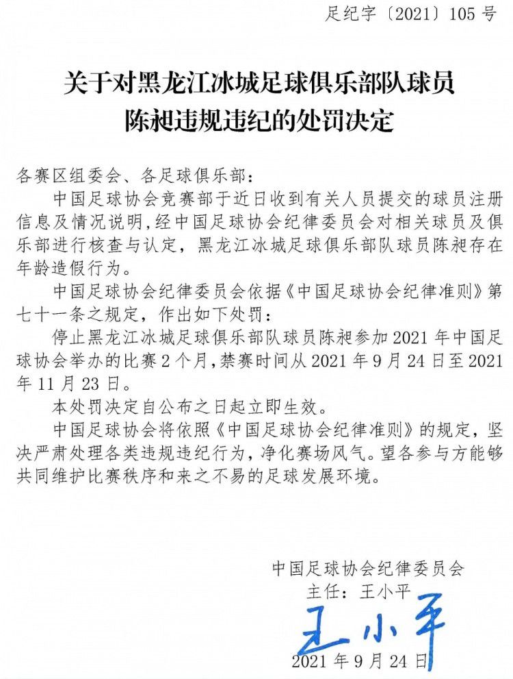 第20分钟，丘库埃泽右路弧顶传到门前第一点被顶出第二点弗洛伦齐跟进打门打偏了。